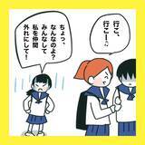 「【漫画】絶縁宣言されたいじめっ子、号泣【娘をいじめた子の親から私もいじめられた Vol.80】」の画像6