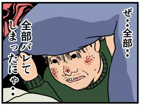 「【漫画】彼氏の切り札…それは兄の自白映像だった！【母の再婚はヤバイモンスター Vol.45】」の画像