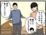 「【漫画】彼氏の切り札…それは兄の自白映像だった！【母の再婚はヤバイモンスター Vol.45】」の画像3