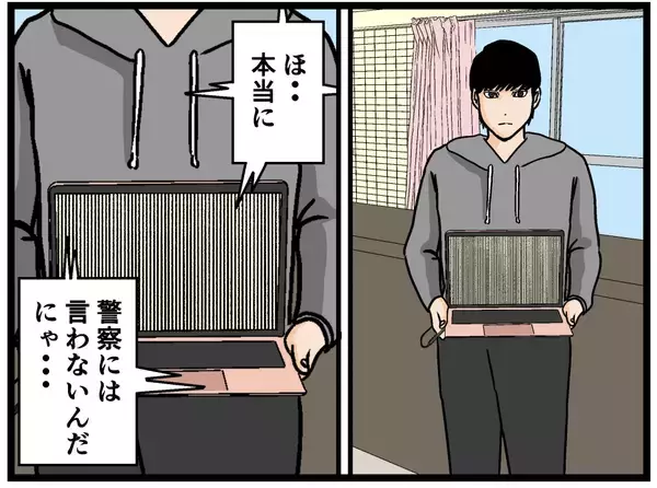 「【漫画】彼氏の切り札…それは兄の自白映像だった！【母の再婚はヤバイモンスター Vol.45】」の画像