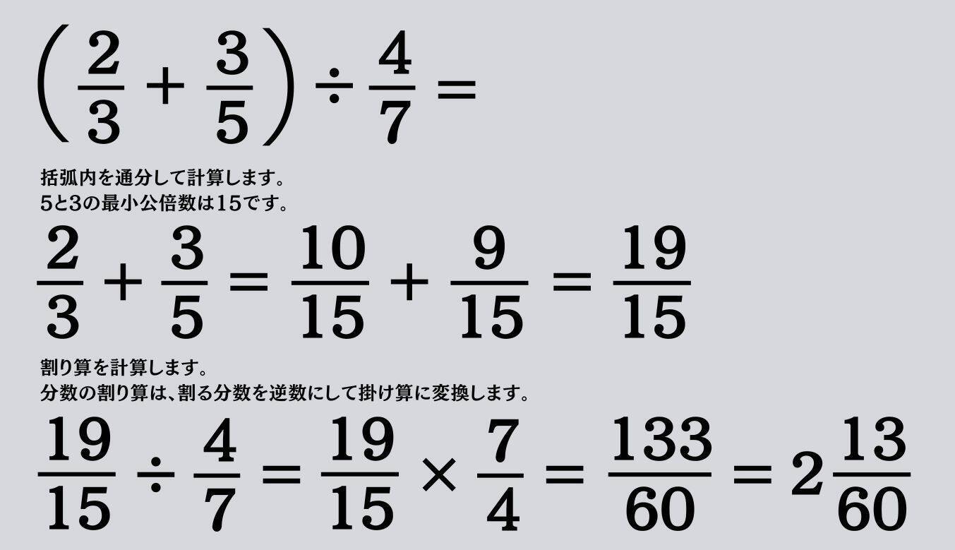 大人ならわかる？ 小学校の「算数」問題＜Vol.1467＞