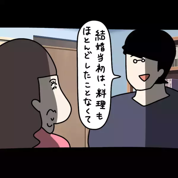 「【漫画】私の料理の失敗談を「マジ黒歴史～」と大笑い！【非常識な女がウチにきた Vol.33】」の画像