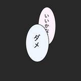 「【漫画】子どもを連れて里帰りしたいと提案！ 夫の反応は…【妻の不幸を喜ぶ夫 Vol.36】」の画像8