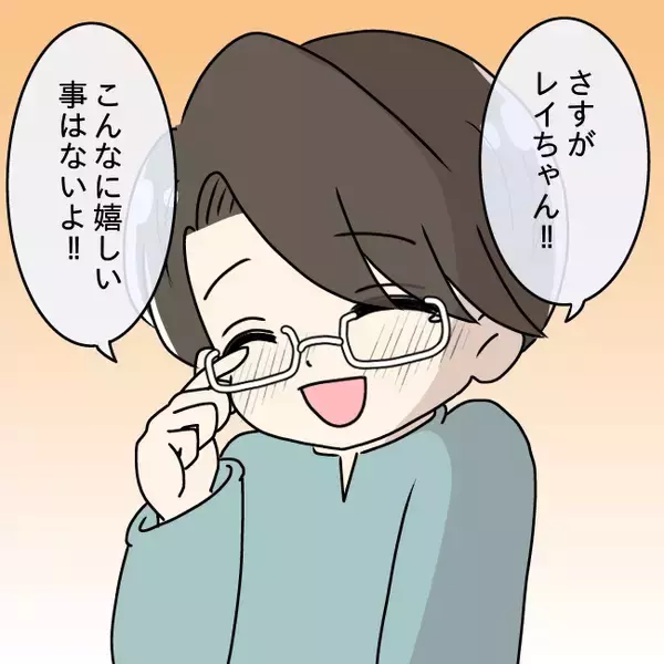 「【漫画】子どもを連れて里帰りしたいと提案！ 夫の反応は…【妻の不幸を喜ぶ夫 Vol.36】」の画像