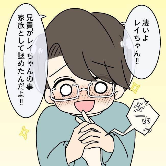 【漫画】子どもを連れて里帰りしたいと提案！ 夫の反応は…【妻の不幸を喜ぶ夫 Vol.36】