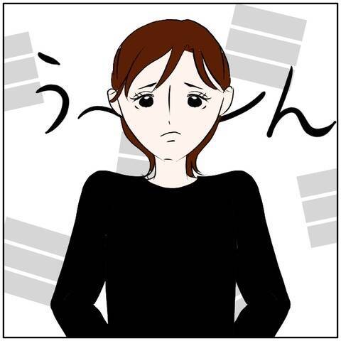 【漫画】「離婚」を盾に夫を支配する妻と、逆らえない夫【ボクは良いパパ・良い夫 Vol.34】