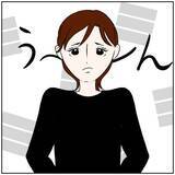 「【漫画】「離婚」を盾に夫を支配する妻と、逆らえない夫【ボクは良いパパ・良い夫 Vol.34】」の画像1