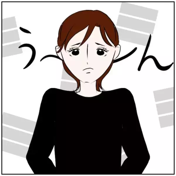 「【漫画】「離婚」を盾に夫を支配する妻と、逆らえない夫【ボクは良いパパ・良い夫 Vol.34】」の画像