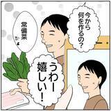 「【漫画】「離婚」を盾に夫を支配する妻と、逆らえない夫【ボクは良いパパ・良い夫 Vol.34】」の画像8