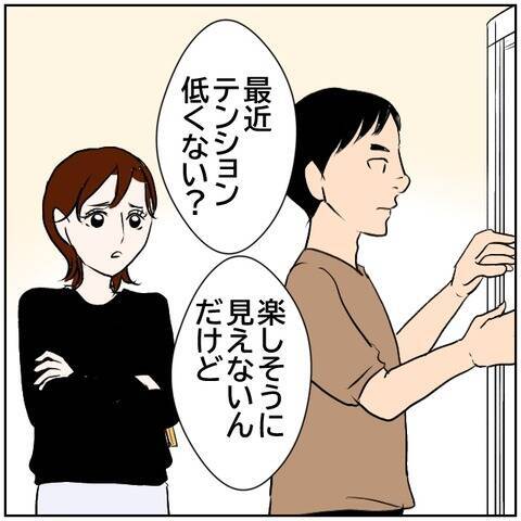 【漫画】「離婚」を盾に夫を支配する妻と、逆らえない夫【ボクは良いパパ・良い夫 Vol.34】