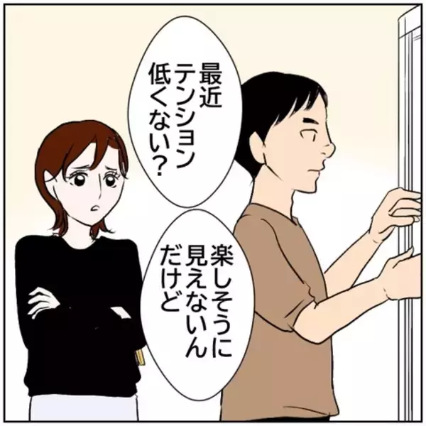 「【漫画】「離婚」を盾に夫を支配する妻と、逆らえない夫【ボクは良いパパ・良い夫 Vol.34】」の画像