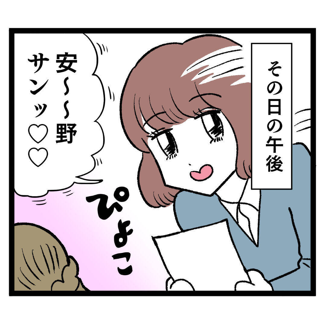 度胸満点、敵視宣言！「ぶりっこバトル」開幕…!?
