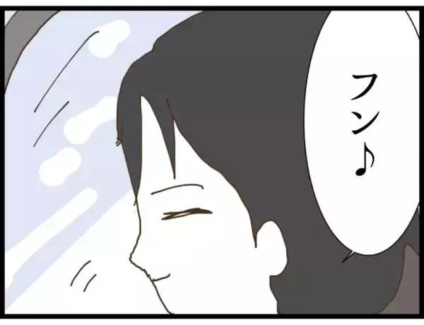 「【漫画】マイコがストーカー男の車に！ 男は上機嫌【出会ったばかりですが好きです Vol.17】」の画像