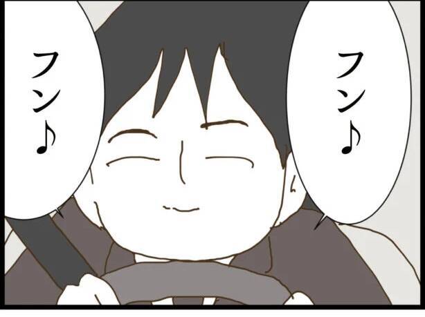 【漫画】マイコがストーカー男の車に！ 男は上機嫌【出会ったばかりですが好きです Vol.17】