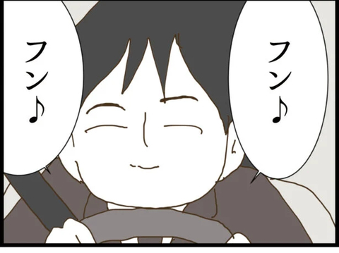 【漫画】マイコがストーカー男の車に！ 男は上機嫌【出会ったばかりですが好きです Vol.17】の画像