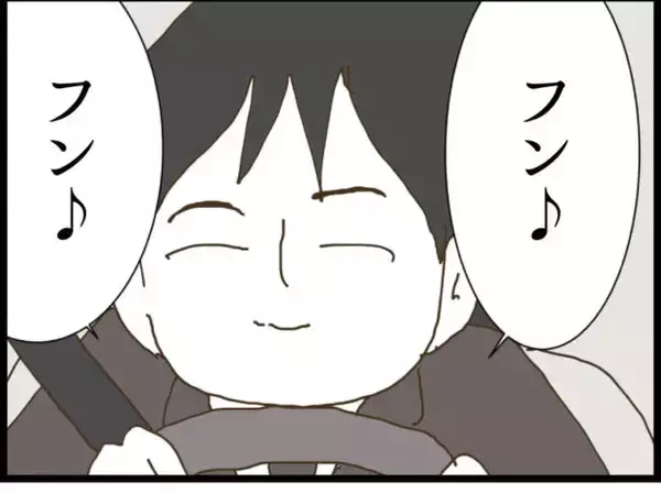 「【漫画】マイコがストーカー男の車に！ 男は上機嫌【出会ったばかりですが好きです Vol.17】」の画像