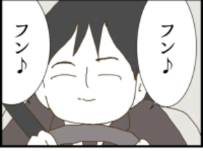 【漫画】マイコがストーカー男の車に！ 男は上機嫌【出会ったばかりですが好きです Vol.17】