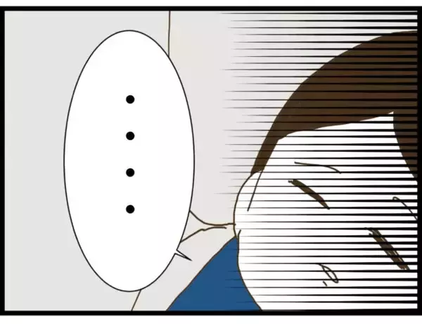 「【漫画】マイコがストーカー男の車に！ 男は上機嫌【出会ったばかりですが好きです Vol.17】」の画像