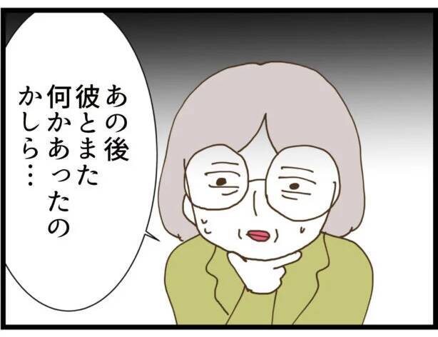 【漫画】マイコがストーカー男の車に！ 男は上機嫌【出会ったばかりですが好きです Vol.17】