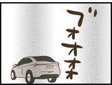 「【漫画】マイコがストーカー男の車に！ 男は上機嫌【出会ったばかりですが好きです Vol.17】」の画像8