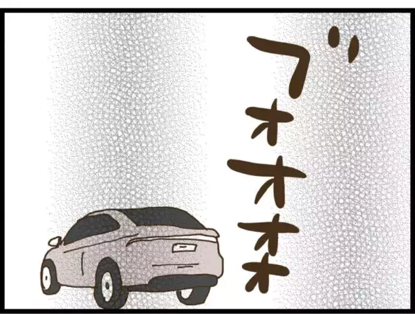 「【漫画】マイコがストーカー男の車に！ 男は上機嫌【出会ったばかりですが好きです Vol.17】」の画像