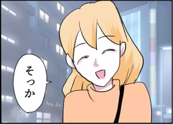 「【漫画】不安もあるけどすっきり！ 妻2人で祝杯へ♪【友達のお父さんに粘着されてます Vol.89】」の画像