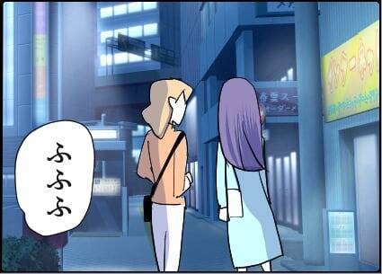 【漫画】不安もあるけどすっきり！ 妻2人で祝杯へ♪【友達のお父さんに粘着されてます Vol.89】