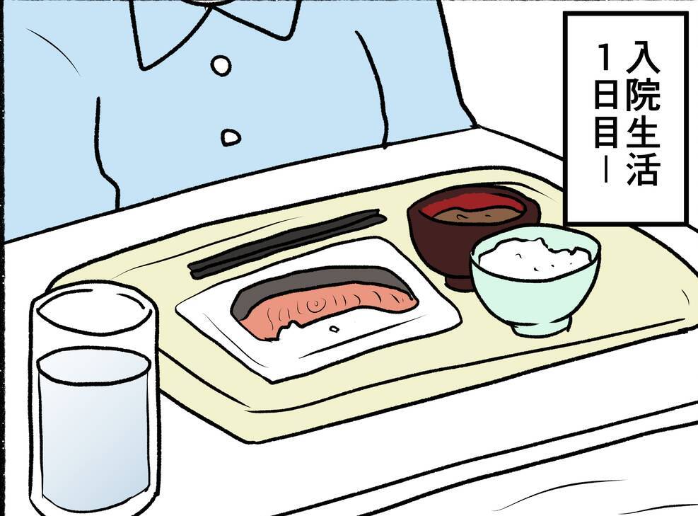 【漫画】薬を「絶対飲まない！」と誓い、舌の裏に隠してやり過ごす【母とうつと私。 Vol.44】