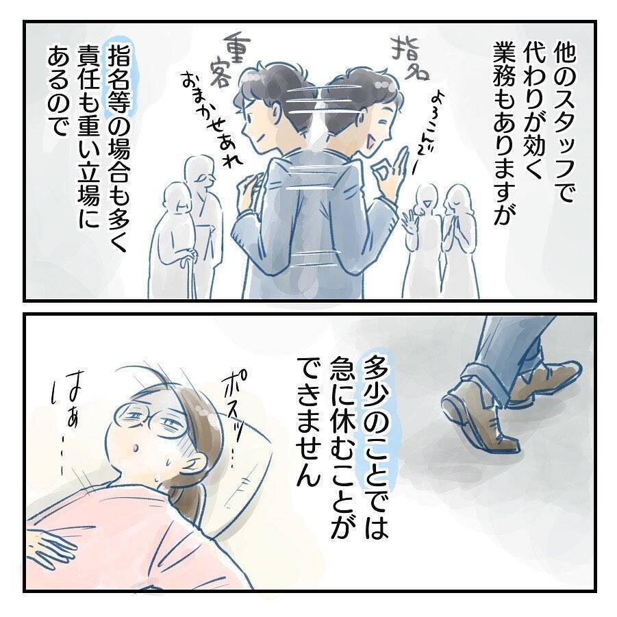 【漫画】夫よ出産の大変さを知れ！出産は仕事より優先されるべきか【アナタの大丈夫がキライ Vol.6】