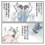 「【漫画】夫よ出産の大変さを知れ！出産は仕事より優先されるべきか【アナタの大丈夫がキライ Vol.6】」の画像3