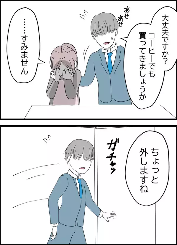 「夫はクズの最低男！ でもこんな人を結婚相手に選んだ私がいちばんバカだ」の画像
