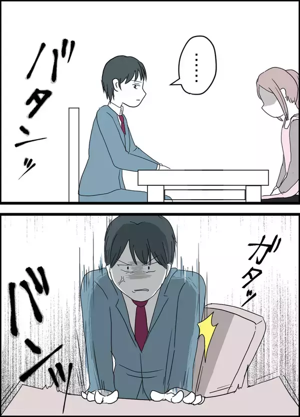 「夫はクズの最低男！ でもこんな人を結婚相手に選んだ私がいちばんバカだ」の画像