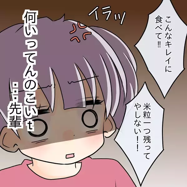 「【漫画】コンビニ弁当の空き箱を見つけて激怒「俺に隠れて…！」【女は少食で然るべき Vol.22】」の画像