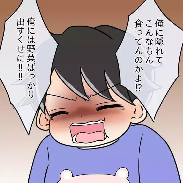 「【漫画】コンビニ弁当の空き箱を見つけて激怒「俺に隠れて…！」【女は少食で然るべき Vol.22】」の画像