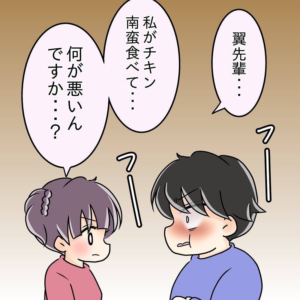 【漫画】コンビニ弁当の空き箱を見つけて激怒「俺に隠れて…！」【女は少食で然るべき Vol.22】