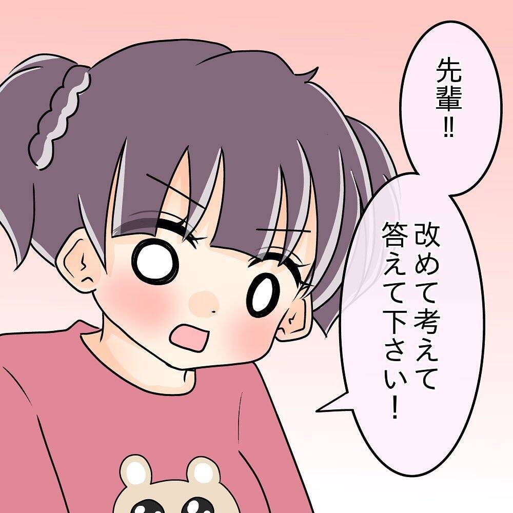 【漫画】コンビニ弁当の空き箱を見つけて激怒「俺に隠れて…！」【女は少食で然るべき Vol.22】