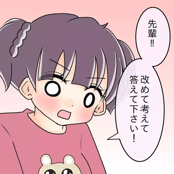 「【漫画】コンビニ弁当の空き箱を見つけて激怒「俺に隠れて…！」【女は少食で然るべき Vol.22】」の画像