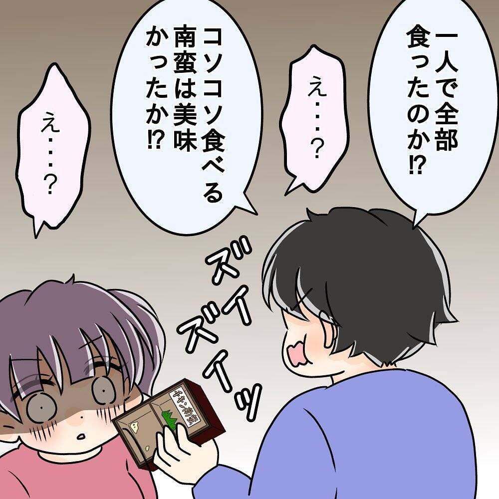 【漫画】コンビニ弁当の空き箱を見つけて激怒「俺に隠れて…！」【女は少食で然るべき Vol.22】