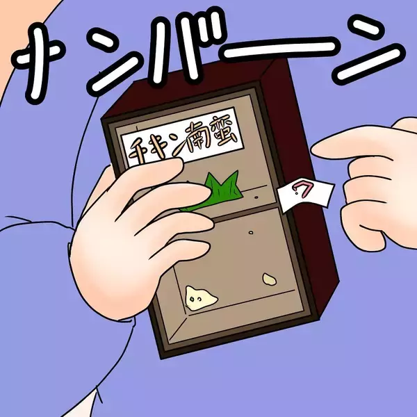 「【漫画】コンビニ弁当の空き箱を見つけて激怒「俺に隠れて…！」【女は少食で然るべき Vol.22】」の画像