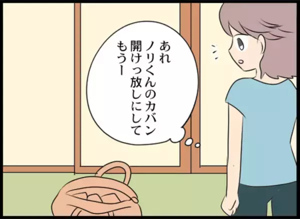 「起床すると義母たちの姿はなく…そこに一通のメールが！」の画像