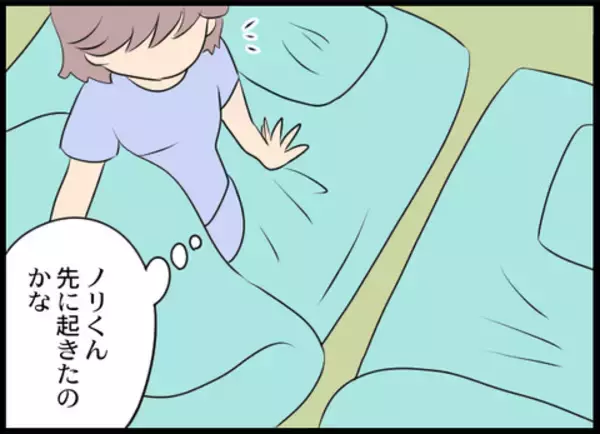 「起床すると義母たちの姿はなく…そこに一通のメールが！」の画像