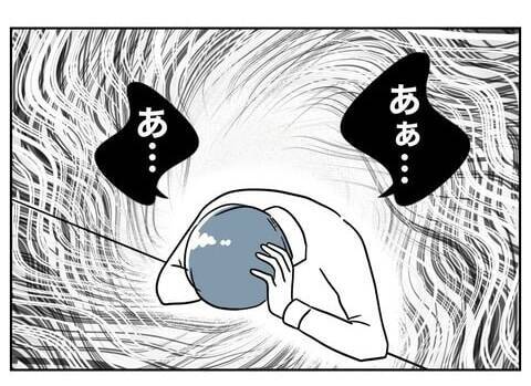 浮気夫の高額デートを可能にしたお金のカラクリを妻が暴く！
