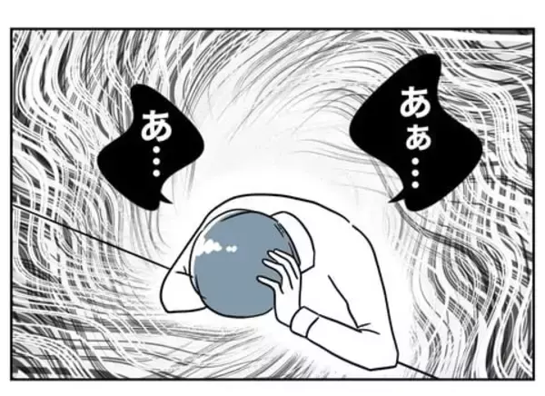 「浮気夫の高額デートを可能にしたお金のカラクリを妻が暴く！」の画像