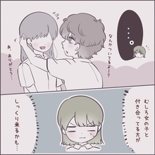 「なんで女の子なのにこんなに気になるんだろう…」同性への恋心に気づいた瞬間とは？【漫画】