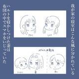 「【漫画】「夫婦関係が壊れていない」という確信と安心感が欲しかった【見えない地獄 Vol.5】」の画像3