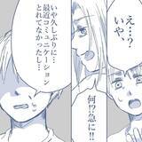「【漫画】「夫婦関係が壊れていない」という確信と安心感が欲しかった【見えない地獄 Vol.5】」の画像7