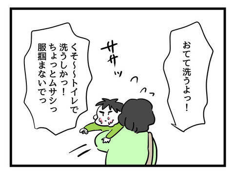 子どもの顔がアイスまみれなったのはティッシュを準備していない妻が悪い!?