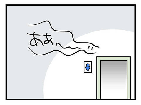子どもの顔がアイスまみれなったのはティッシュを準備していない妻が悪い!?