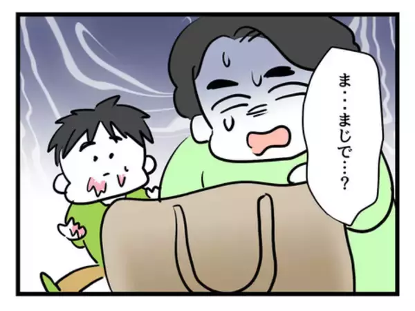 「子どもの顔がアイスまみれなったのはティッシュを準備していない妻が悪い!?」の画像