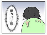 「子どもの顔がアイスまみれなったのはティッシュを準備していない妻が悪い!?」の画像5